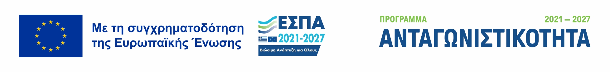 EΣΠΑ